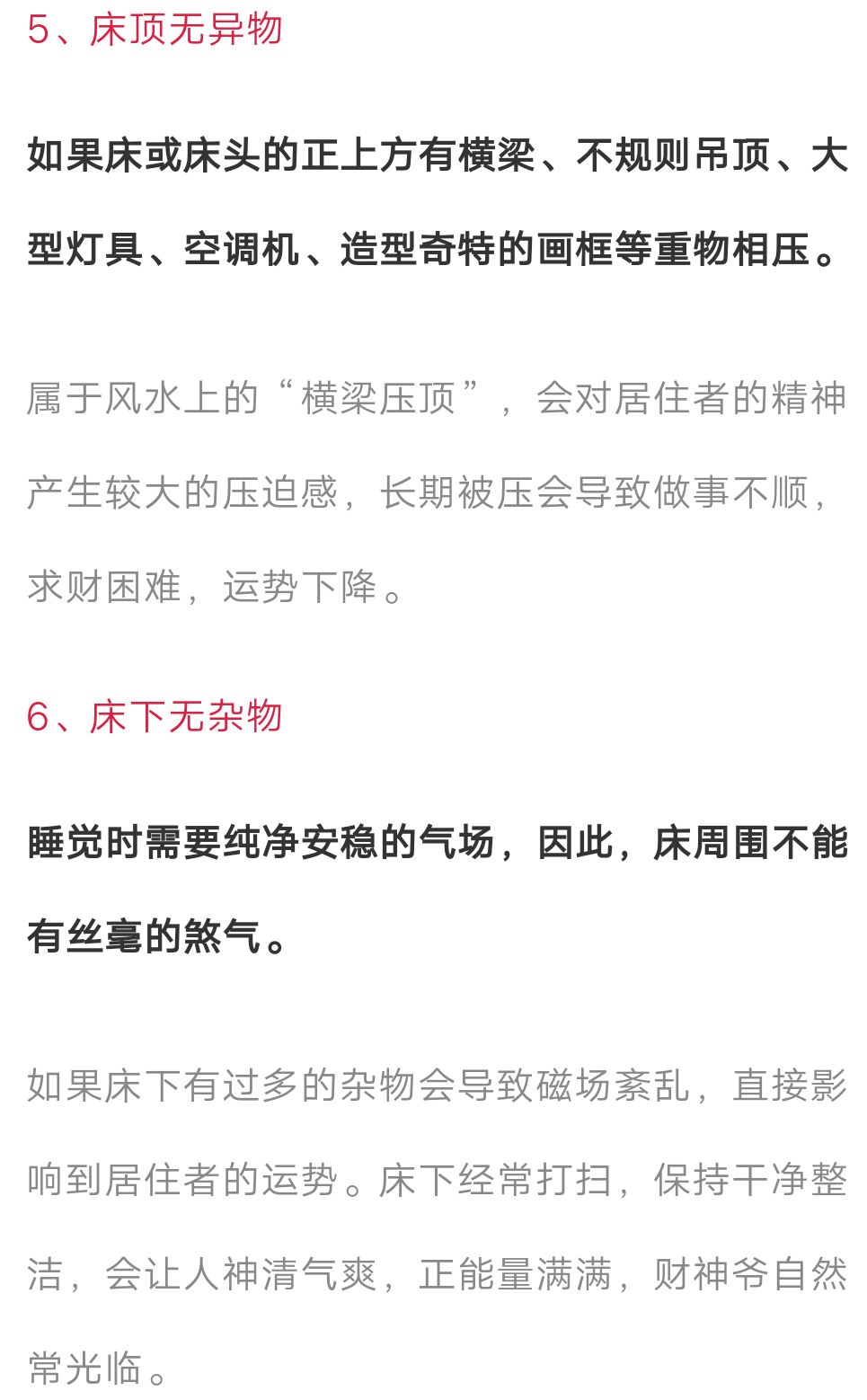 紅木家具圖片